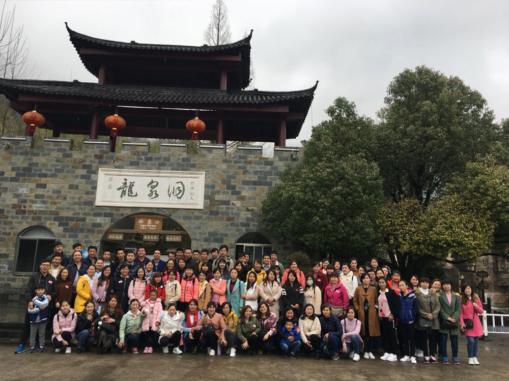 2018 two day tour of the company's staff in Ningguo